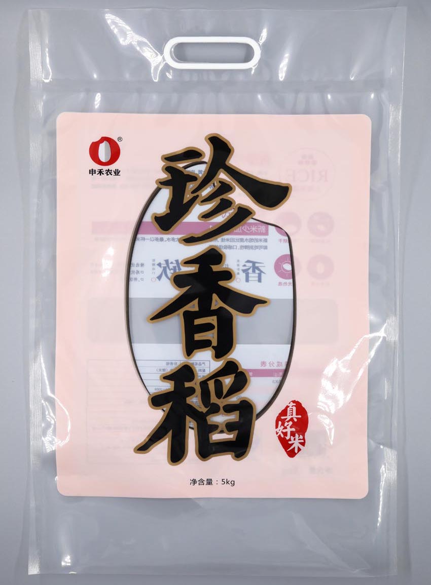 PA/PE復合膜袋 三邊封袋用于大米包裝袋