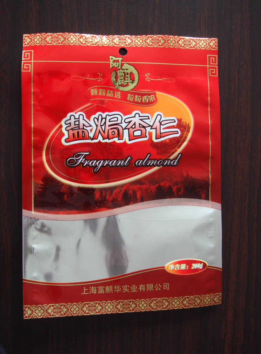 堅(jiān)果食品袋